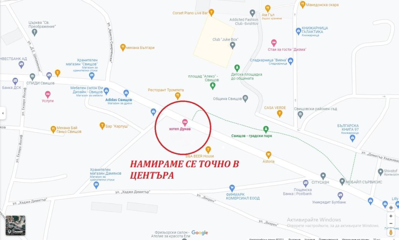 A Pousada Хотел Дунав Свищов Exterior foto